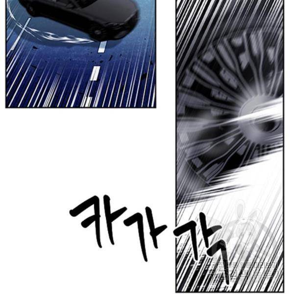 서울역 드루이드 48화 179