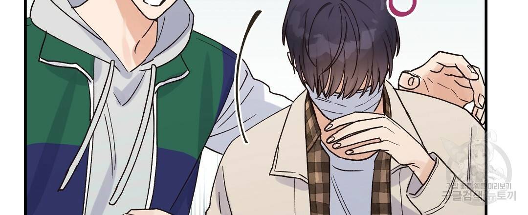 오메가 콤플렉스 15화 33