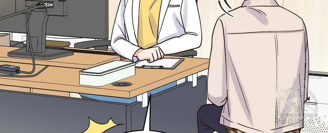 오메가 콤플렉스 15화 66