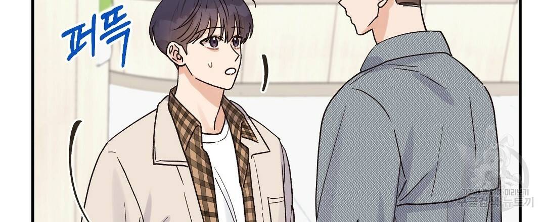 오메가 콤플렉스 15화 96