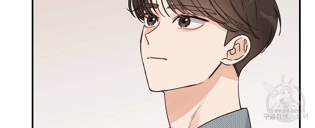 오메가 콤플렉스 15화 129