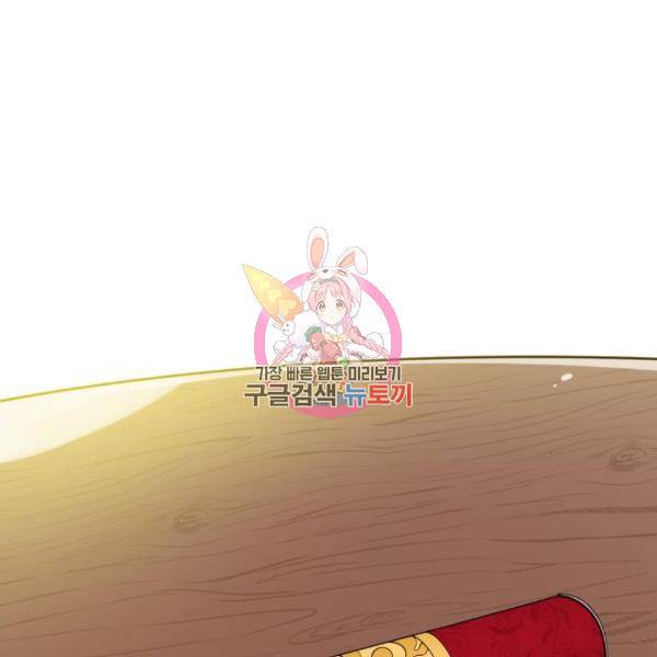 소년 검사 20화 1