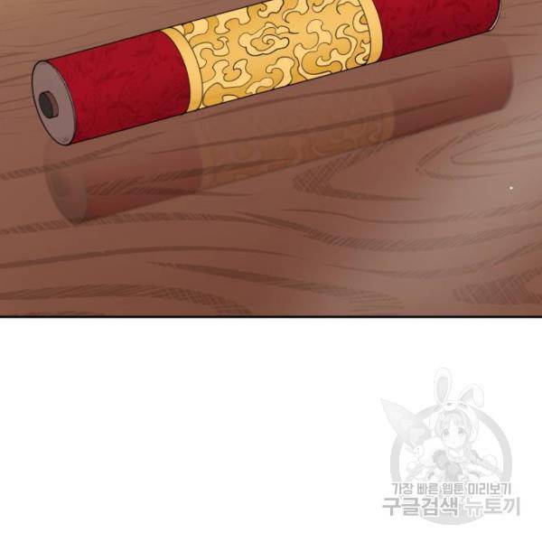 소년 검사 20화 2