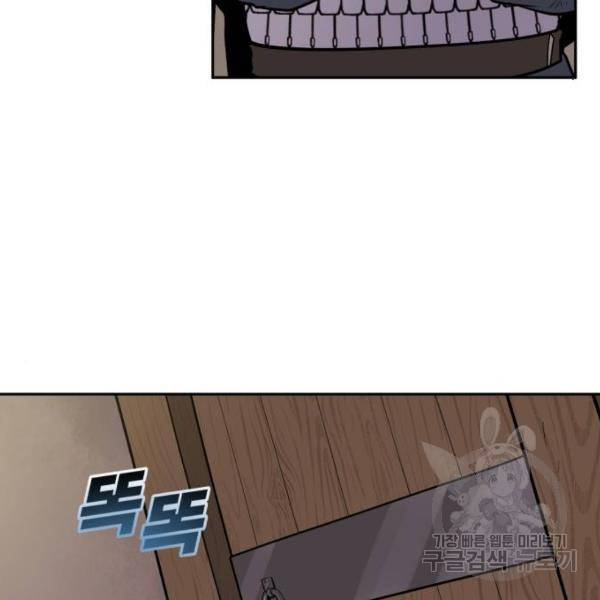 소년 검사 20화 7