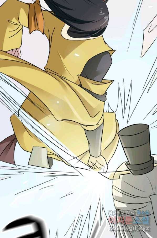 혈맥신공 7화 17