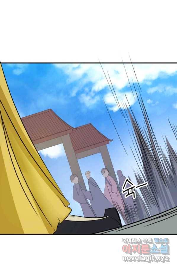 혈맥신공 7화 35
