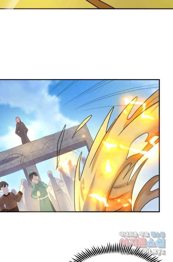 혈맥신공 7화 39