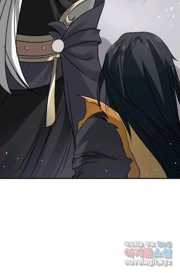 혈맥신공 7화 53