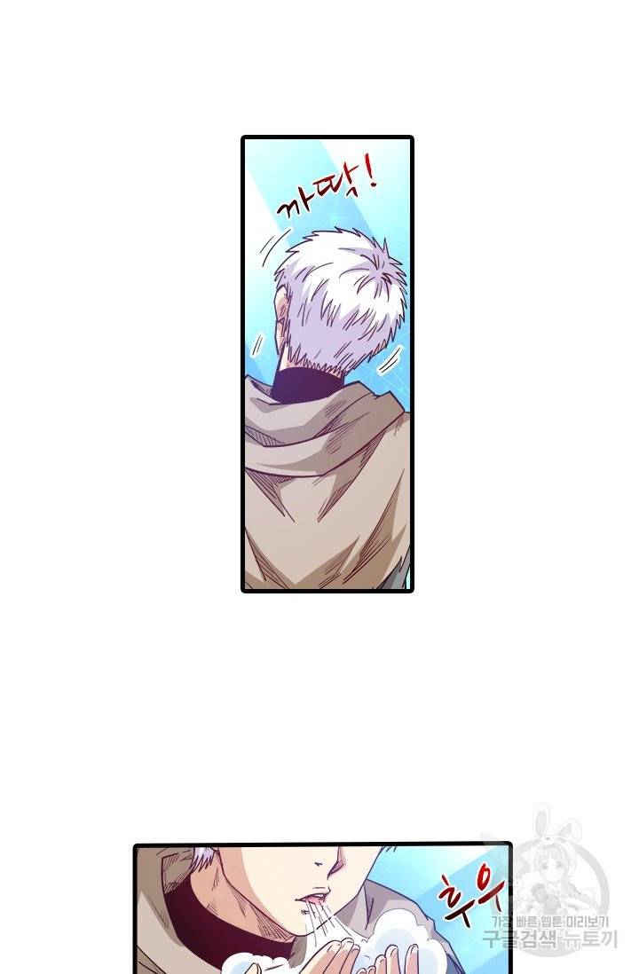 시어스톤:수련4만년 208화 39