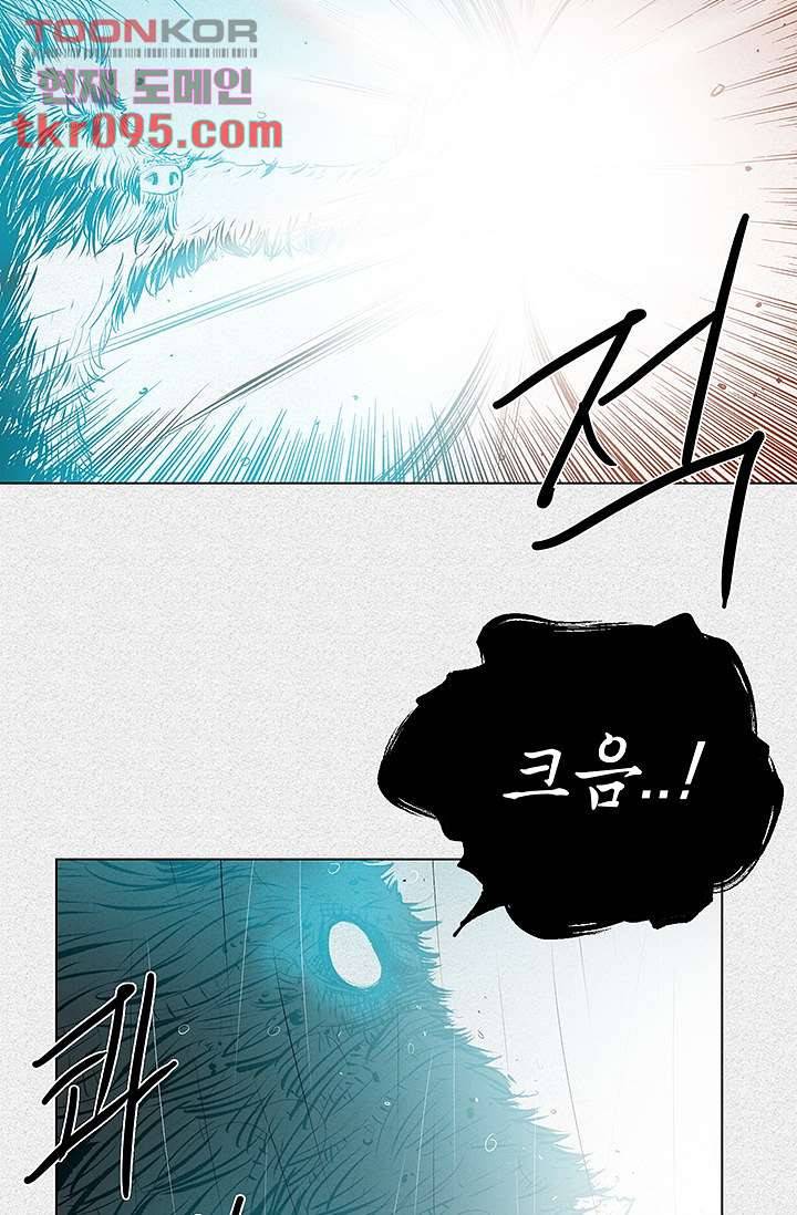 피그맨 30화 31