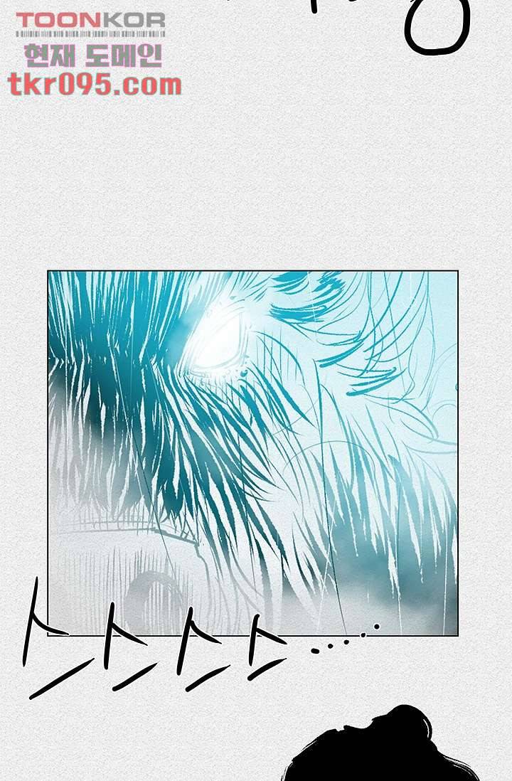 피그맨 30화 33