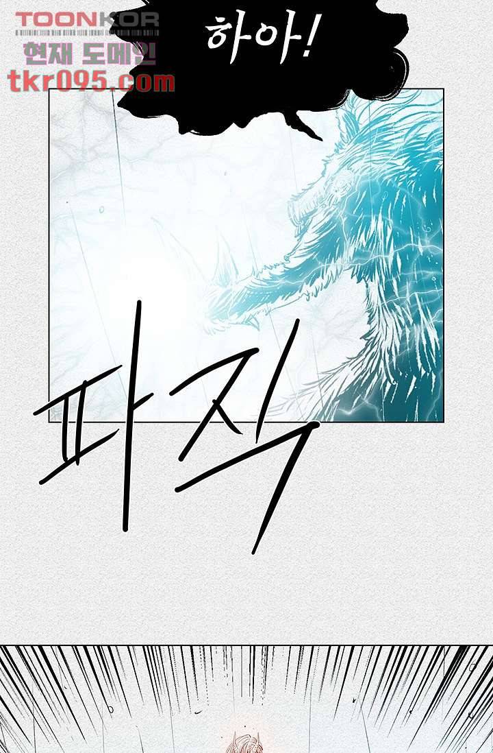 피그맨 30화 37