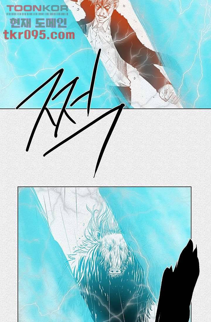 피그맨 30화 41