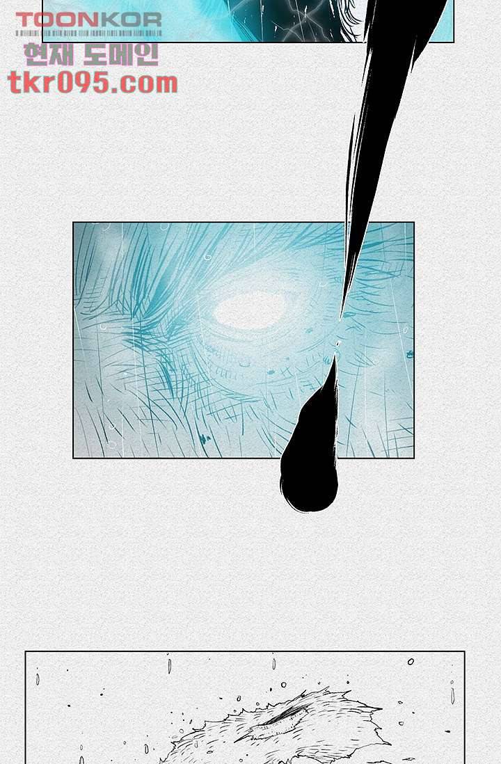 피그맨 30화 42
