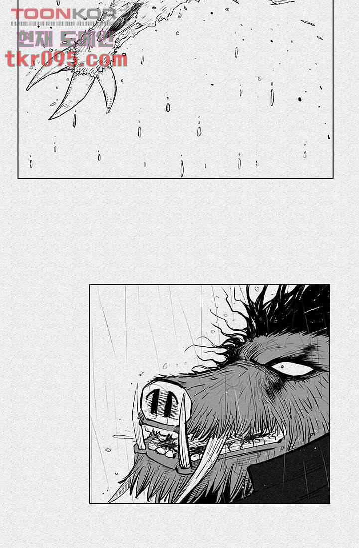 피그맨 30화 43