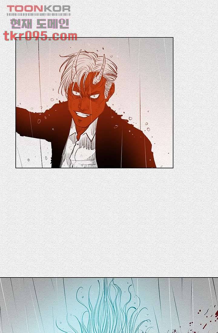 피그맨 30화 44