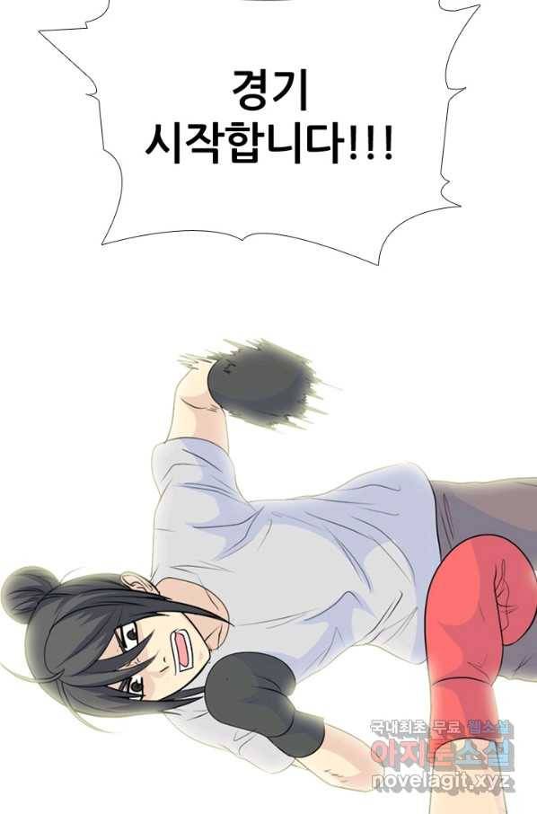 고교전설 229화 한성익 vs 박태진 33