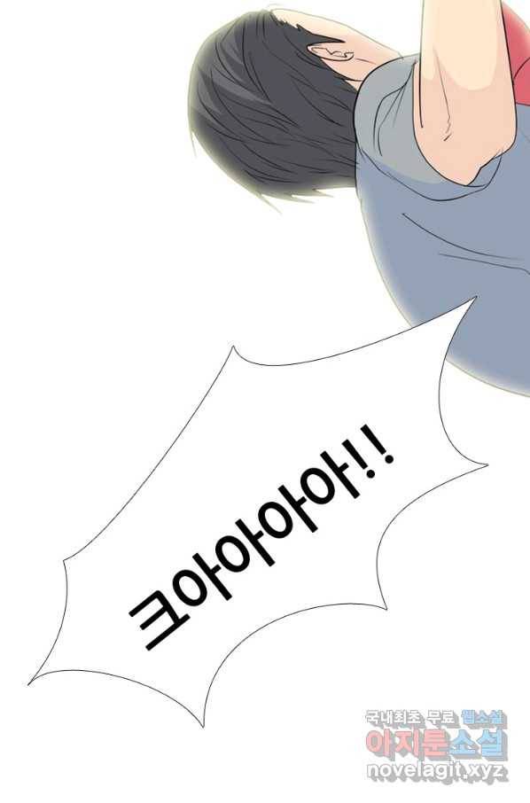 고교전설 229화 한성익 vs 박태진 34