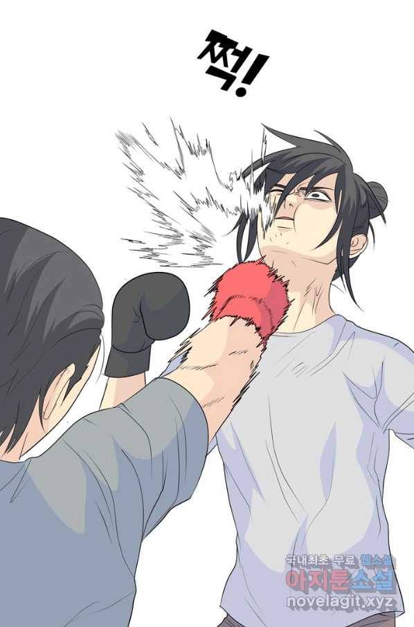 고교전설 229화 한성익 vs 박태진 37