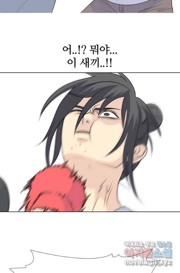 고교전설 229화 한성익 vs 박태진 38