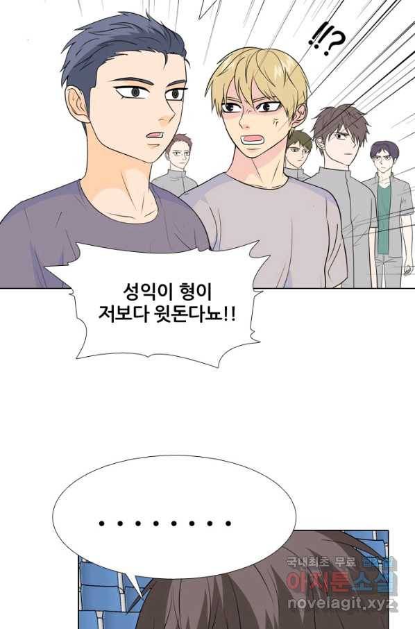 고교전설 229화 한성익 vs 박태진 42