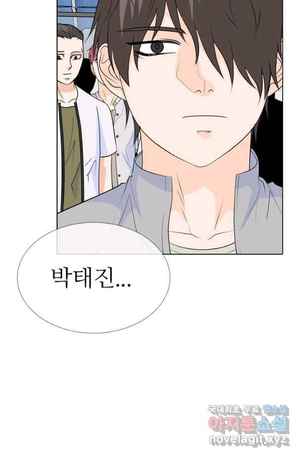 고교전설 229화 한성익 vs 박태진 43