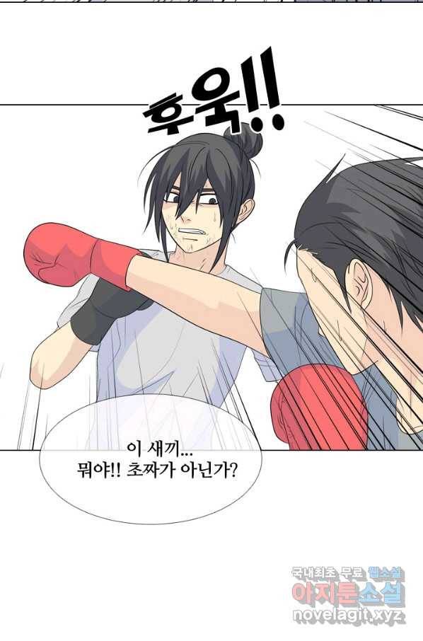 고교전설 229화 한성익 vs 박태진 46