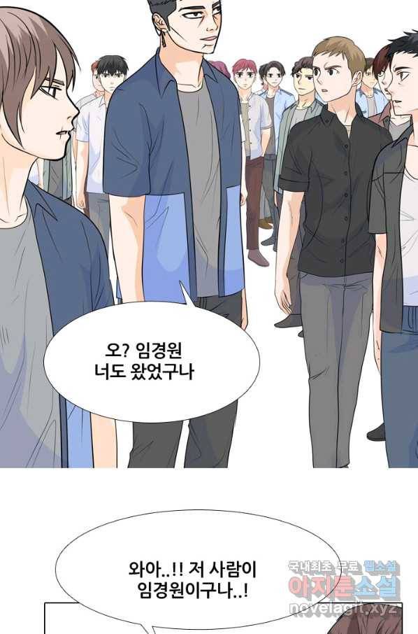고교전설 229화 한성익 vs 박태진 51