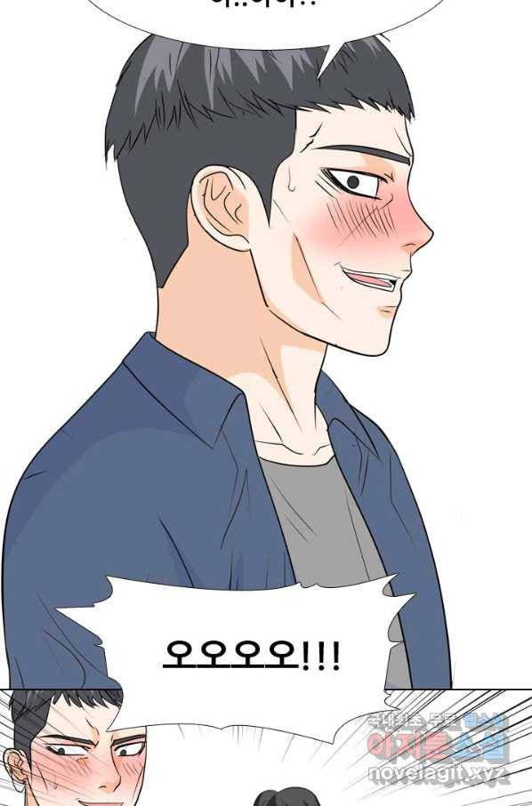 고교전설 229화 한성익 vs 박태진 54