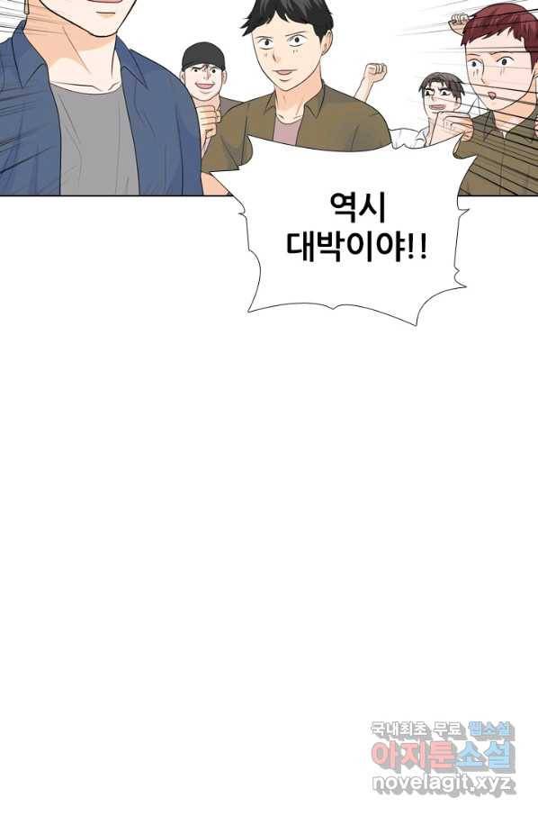 고교전설 229화 한성익 vs 박태진 55