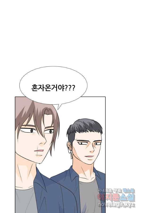 고교전설 229화 한성익 vs 박태진 56