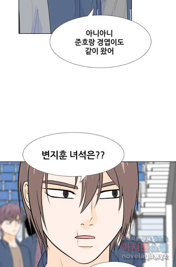 고교전설 229화 한성익 vs 박태진 57
