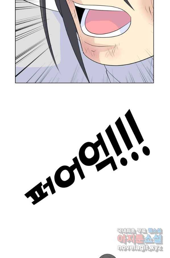 고교전설 229화 한성익 vs 박태진 61