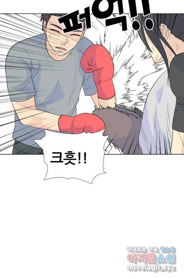 고교전설 229화 한성익 vs 박태진 63