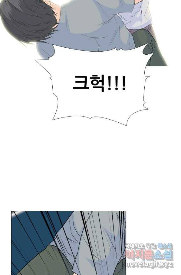 고교전설 229화 한성익 vs 박태진 71