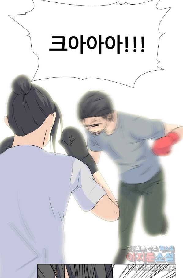 고교전설 229화 한성익 vs 박태진 86