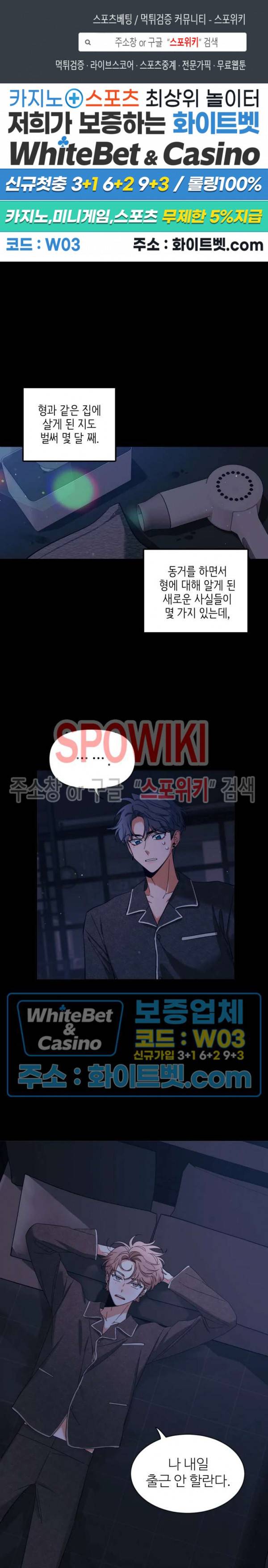 스케치 50화 1