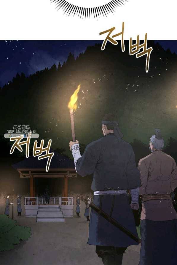 삼국지 여포전 46화 39