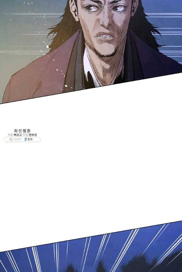 삼국지 여포전 46화 78