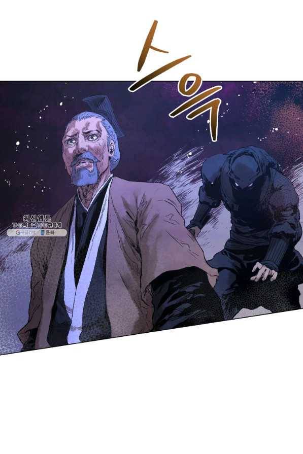 삼국지 여포전 46화 87