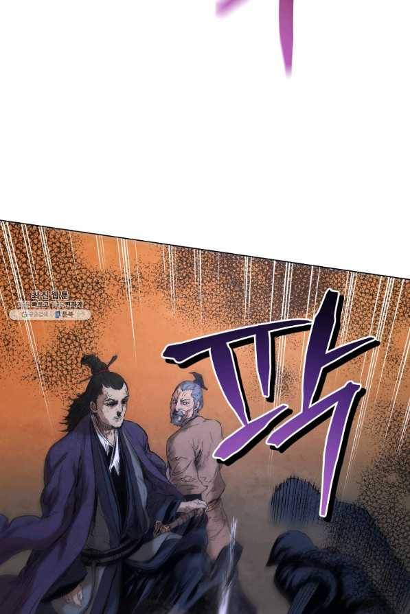 삼국지 여포전 46화 89