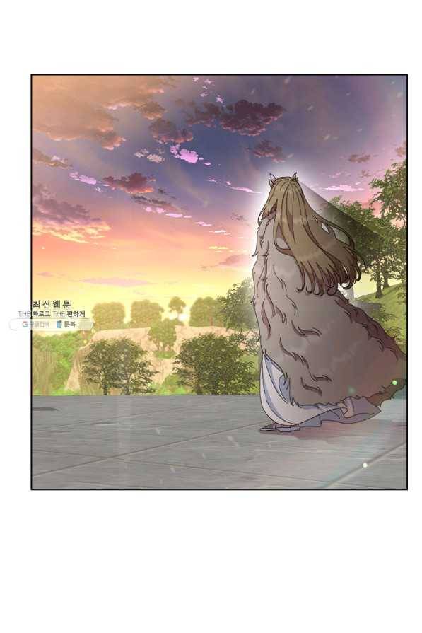 마왕의 딸로 태어났습니다 153화 2