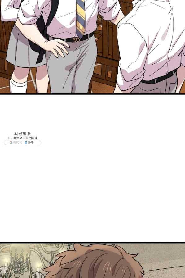 이렇게 바보일리 없어 49화 23