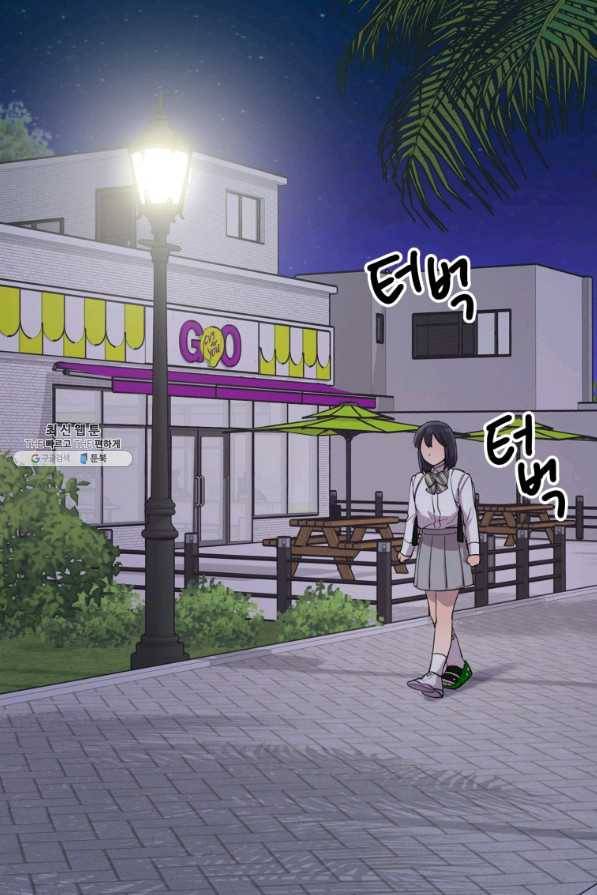 이렇게 바보일리 없어 49화 42