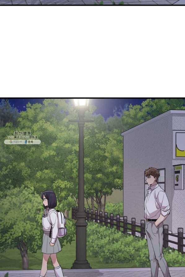 이렇게 바보일리 없어 49화 43