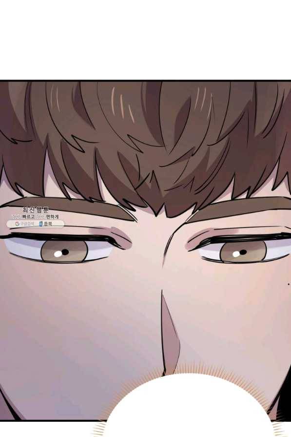 이렇게 바보일리 없어 49화 47