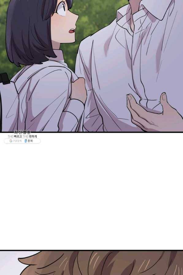 이렇게 바보일리 없어 49화 55
