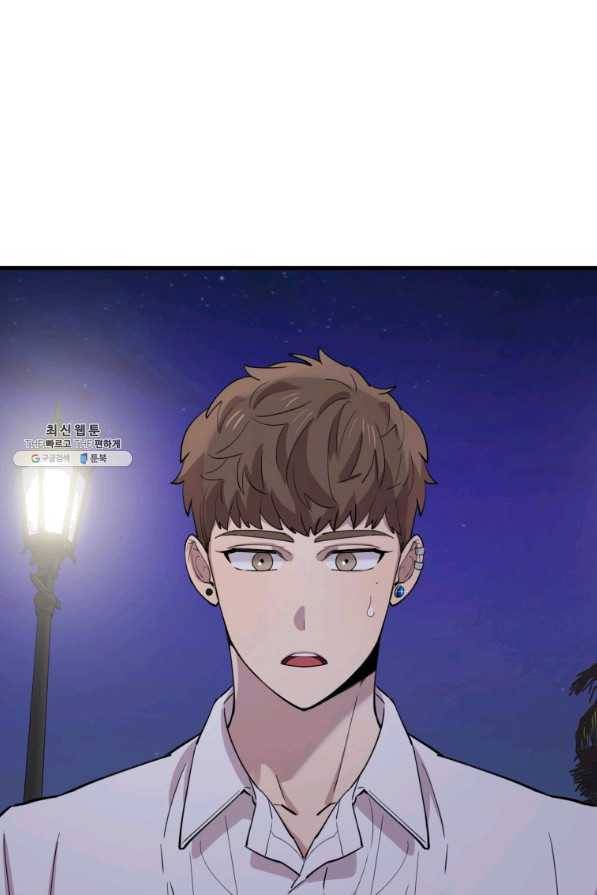 이렇게 바보일리 없어 49화 71