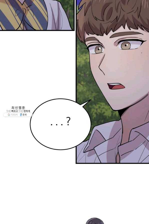 이렇게 바보일리 없어 49화 79