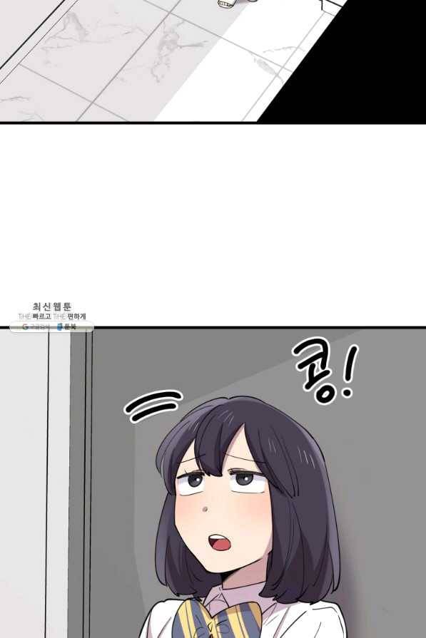 이렇게 바보일리 없어 49화 86